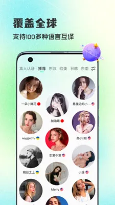 WorldTalks���콻��2026�ٷ����°汾v6.4.6 �ٷ������ͼ
