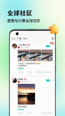 WorldTalks���콻��2026�ٷ����°汾v6.4.6 �ٷ������ͼ