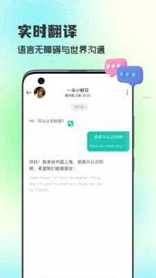 WorldTalks���콻��2026�ٷ����°汾v6.4.6 �ٷ������ͼ