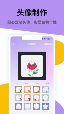 ���ʥ(������������)v1.0.2 �ֻ����ͼ