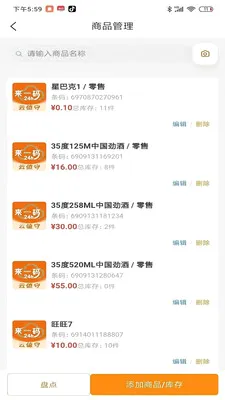 ��ֵ���̼Ҷ�2026���°汾v1.0.181 ��Ѱ��ͼ