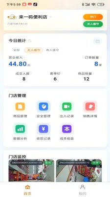 ��ֵ���̼Ҷ�2026���°汾v1.0.181 ��Ѱ��ͼ