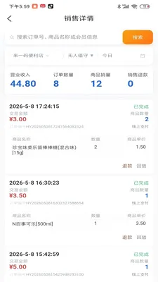 ��ֵ���̼Ҷ�2026���°汾v1.0.181 ��Ѱ��ͼ