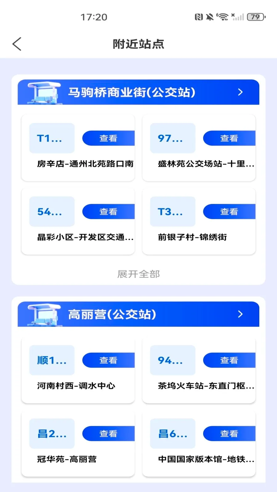 ���������˳�����(�������з���App)v1.0.0 �ٷ������ͼ