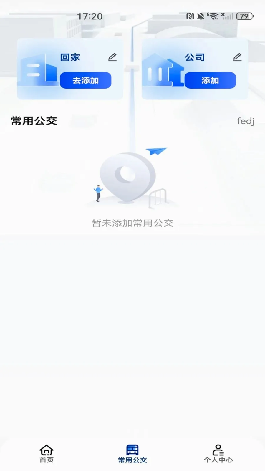 ���������˳�����(�������з���App)v1.0.0 �ٷ������ͼ