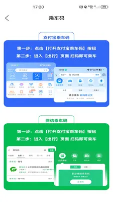 ���������˳�����(�������з���App)v1.0.0 �ٷ������ͼ