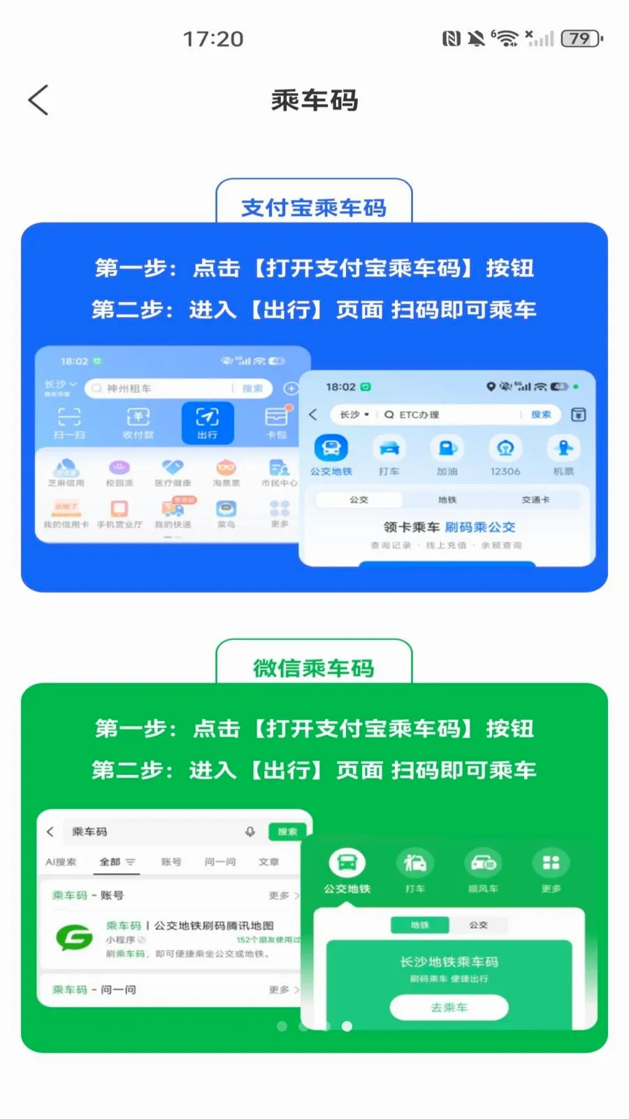 ���������˳�����(�������з���App)v1.0.0 �ٷ������ͼ