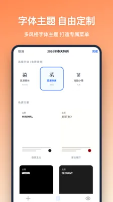 �˵����(�˵���������)v1.2.1 �ٷ������ͼ
