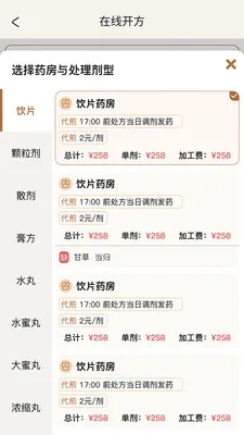 �����ǻ��ư�׿���ֻ���v2.0.2 ��׿���ͼ