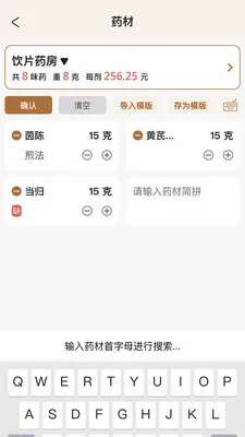 �����ǻ��ư�׿���ֻ���v2.0.2 ��׿���ͼ