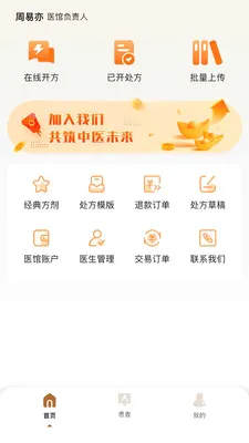 �����ǻ��ư�׿���ֻ���v2.0.2 ��׿���ͼ