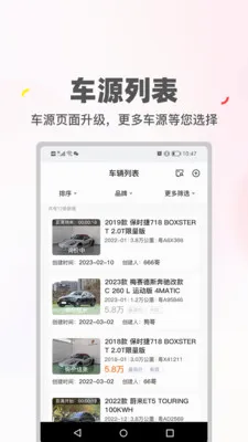 ϲ�ù����������ֻ���v2.0.45 �ٷ������ͼ