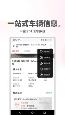 ϲ�ù����������ֻ���v2.0.45 �ٷ������ͼ