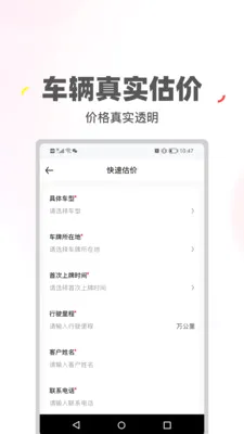 ϲ�ù����������ֻ���v2.0.45 �ٷ������ͼ