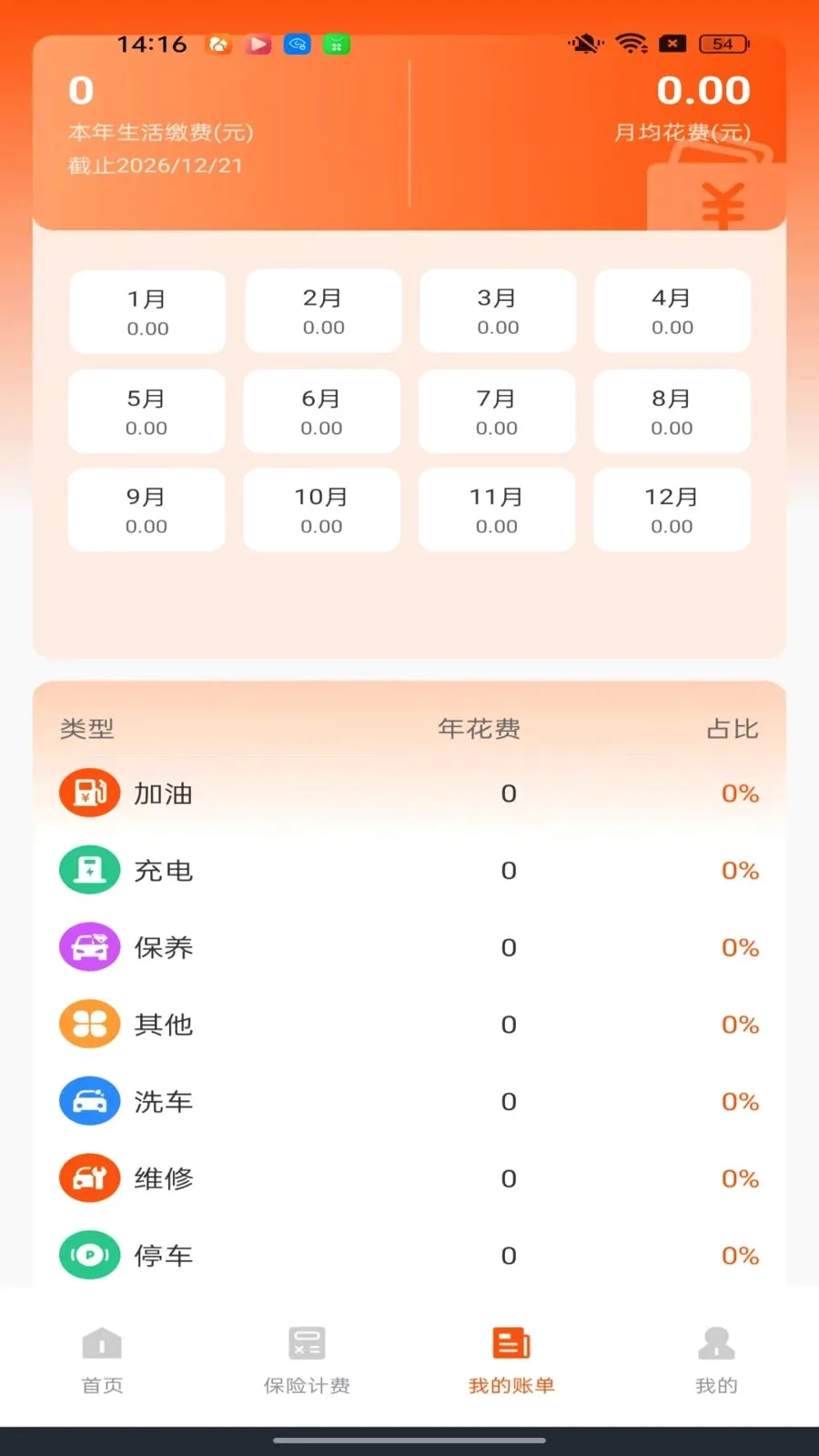 �ó�����������(�����ó���������)v1.0.0 ��Ѱ��ͼ