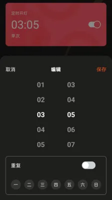 �����������ƶ���尲׿���ֻ���v1.0.5 ��׿���ͼ