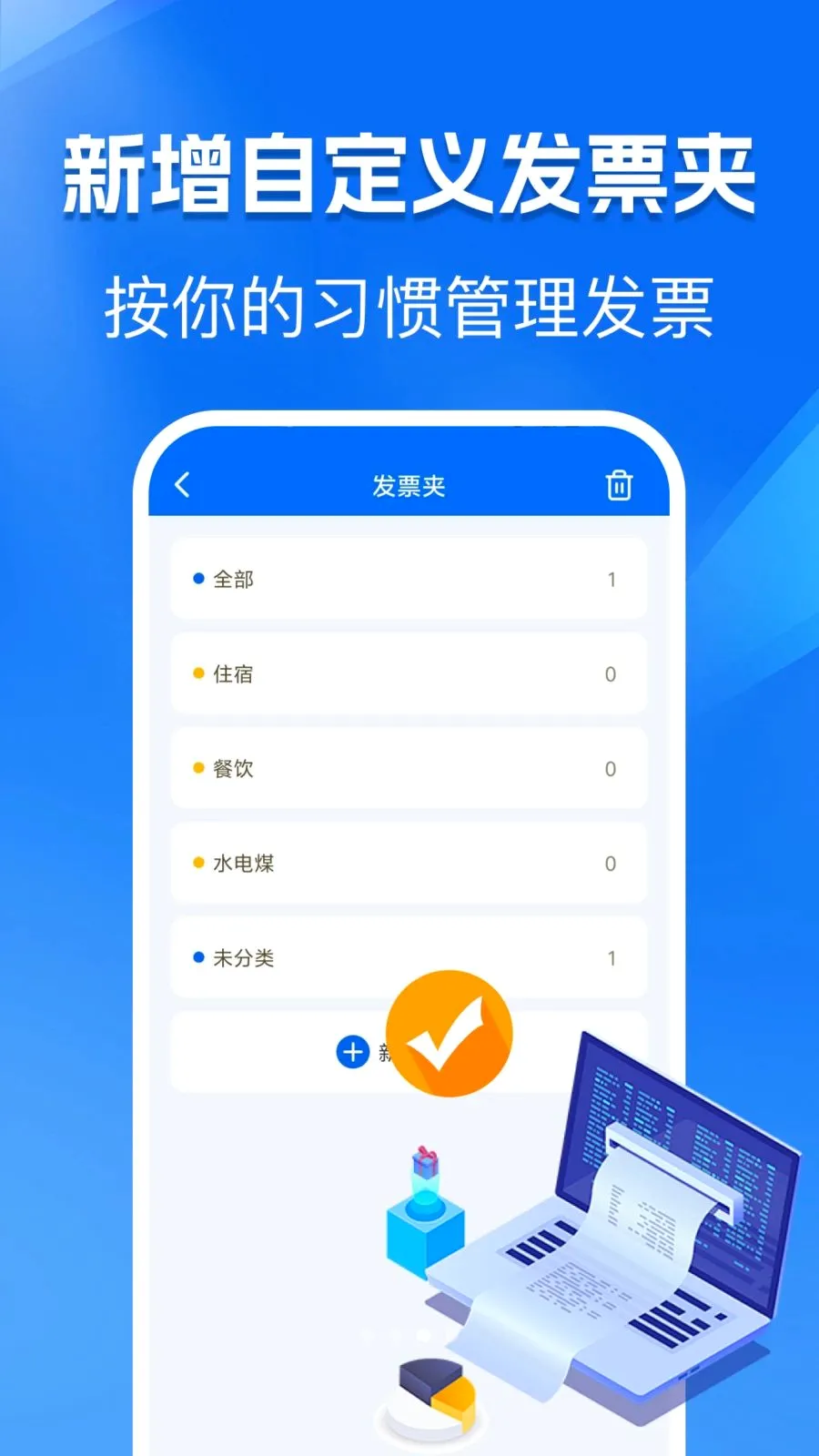 �ֻ���Ʊ���Ӱ�2026�ٷ����°汾v1.0.0 ��׿���ͼ