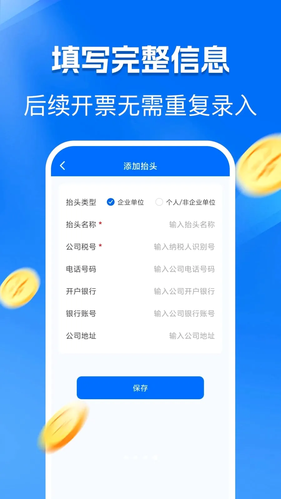 �ֻ���Ʊ���Ӱ�2026�ٷ����°汾v1.0.0 ��׿���ͼ
