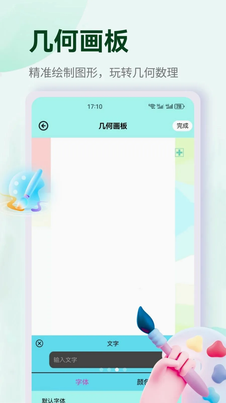 �պ����������ֻ���v1.3 �ٷ������ͼ