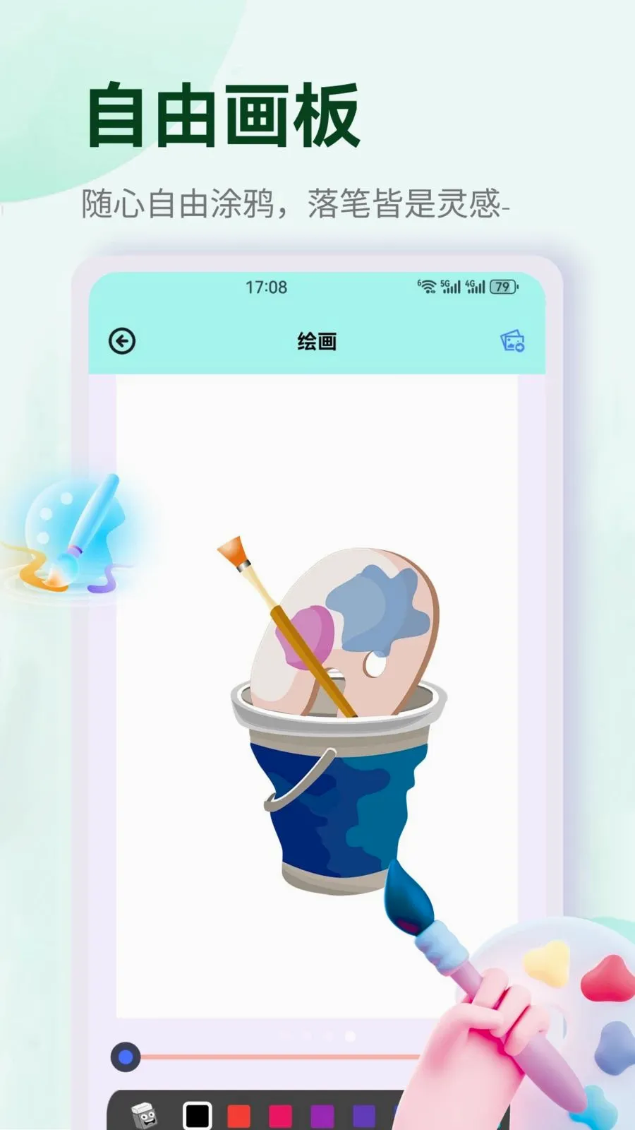 �պ����������ֻ���v1.3 �ٷ������ͼ