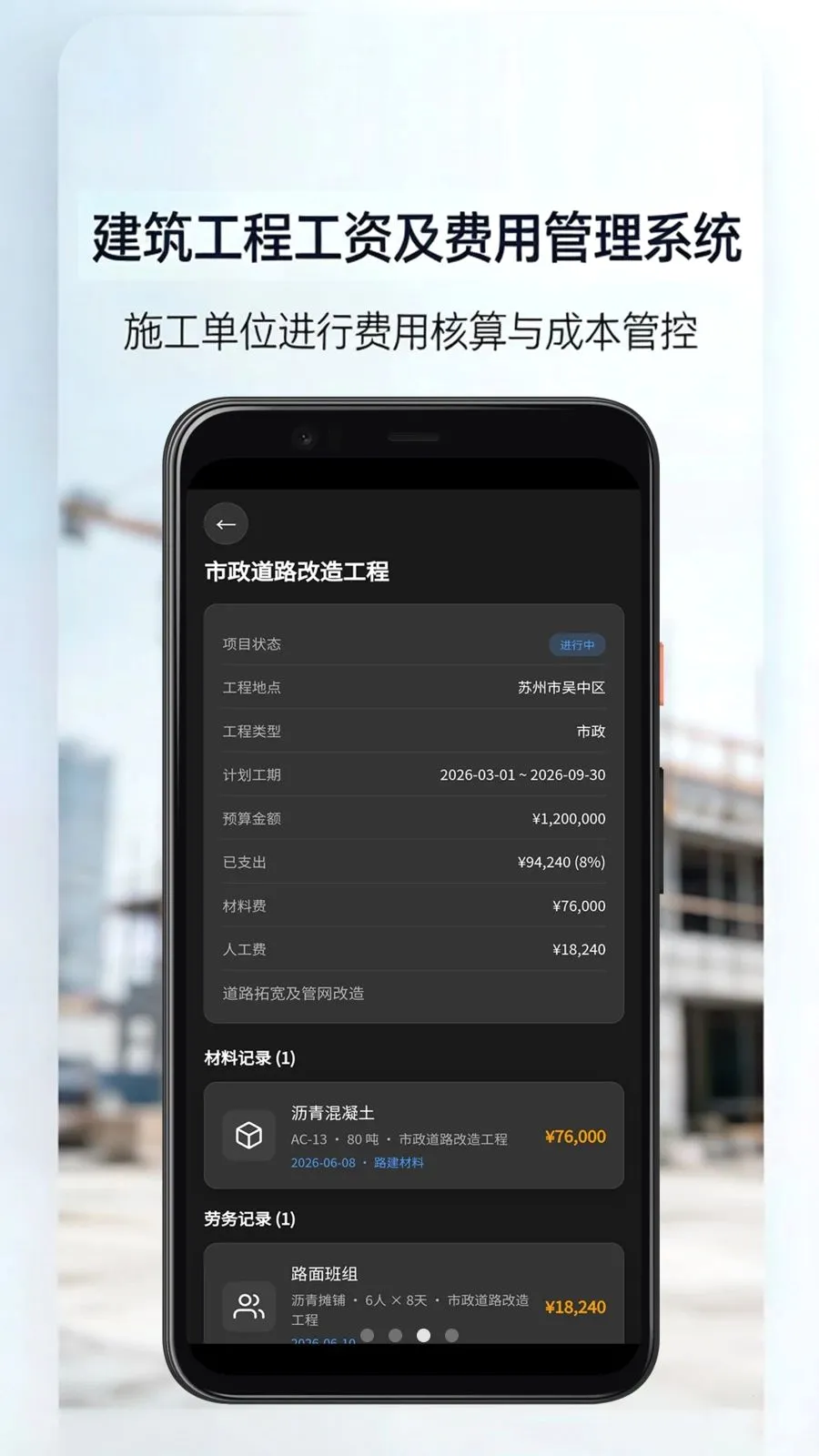 �������̹��ʼ����ù���ϵͳ(���̷��ù���app)v6.2.17 ��Ѱ��ͼ