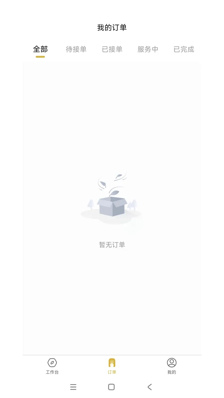ױӰ���(��ѧ����ƽ̨)v1.2.1 ��׿���ͼ