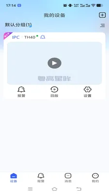 ��������2026���°汾v1.0.2 �ٷ������ͼ