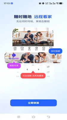 ��������2026���°汾v1.0.2 �ٷ������ͼ