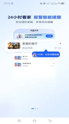 ��������2026���°汾v1.0.2 �ٷ������ͼ