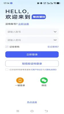 ��������2026���°汾v1.0.2 �ٷ������ͼ