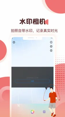 �Ʋ���pro(�����˶�����)v1.0.0 �ٷ������ͼ
