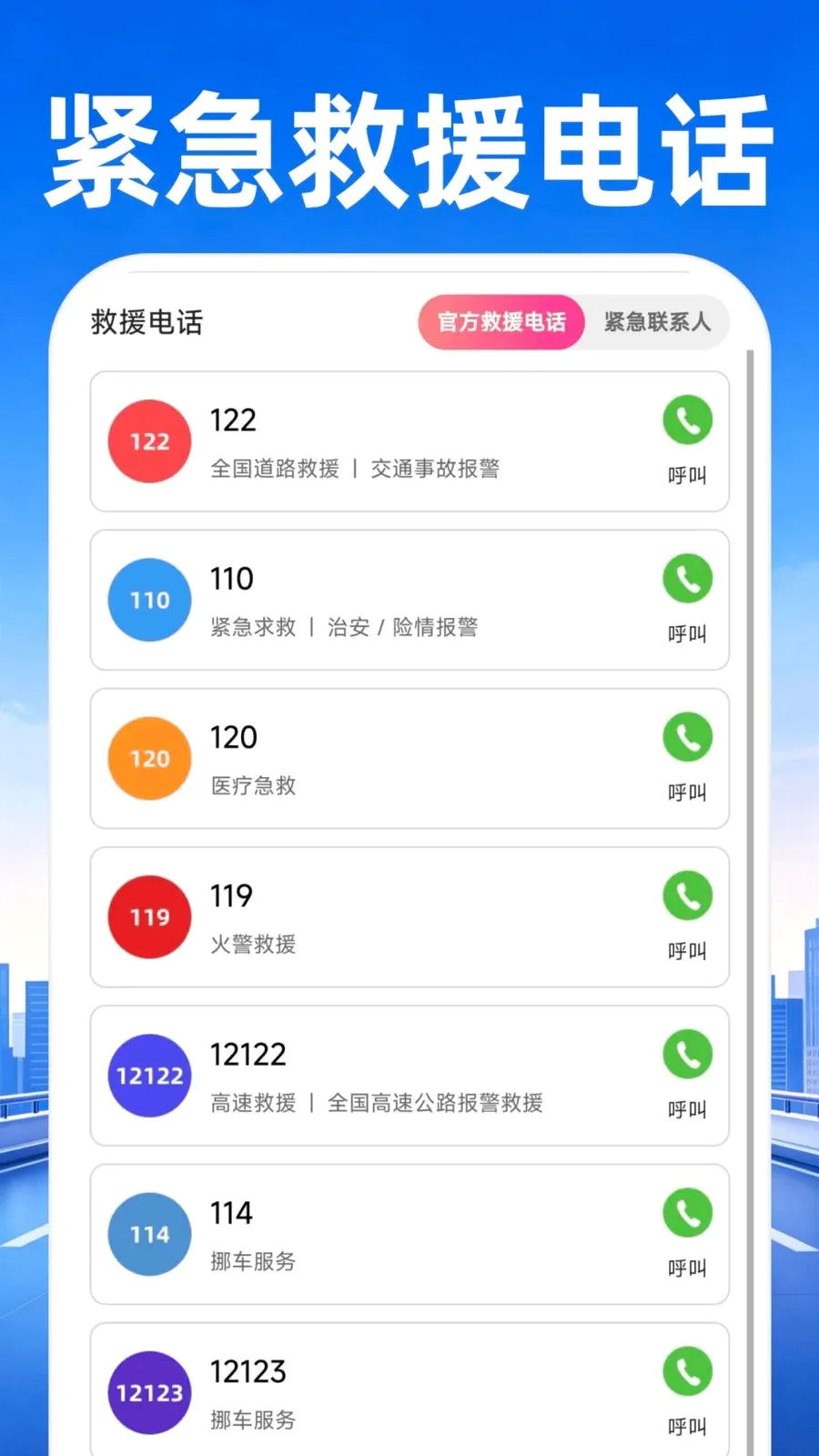 �߷��ͼ����2026���°汾v1.0.1 �ֻ����ͼ