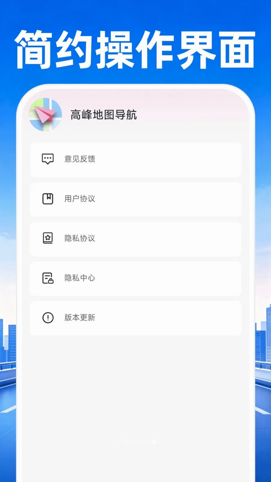 �߷��ͼ����2026���°汾v1.0.1 �ֻ����ͼ