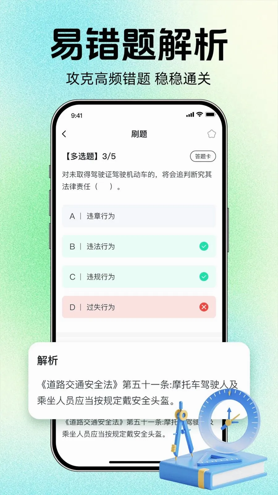 Ħ�г��ݿ�����2026���°汾v1.0.1 ��׿���ͼ
