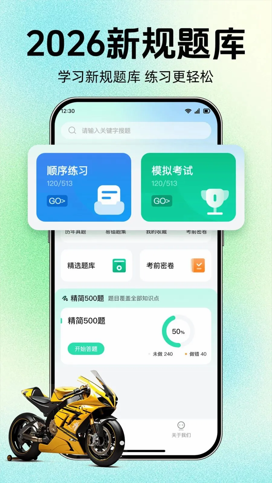 Ħ�г��ݿ�����2026���°汾v1.0.1 ��׿���ͼ