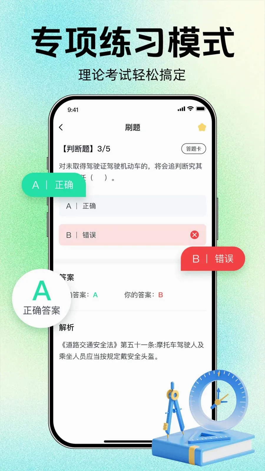 Ħ�г��ݿ�����2026���°汾v1.0.1 ��׿���ͼ