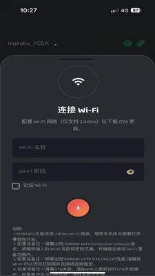 MOKUKU�����ֻ���v1.0.2605071507 �ֻ����ͼ