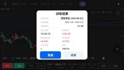 ����k��ѵ�����������ֻ���v1.3.8 �ֻ����ͼ