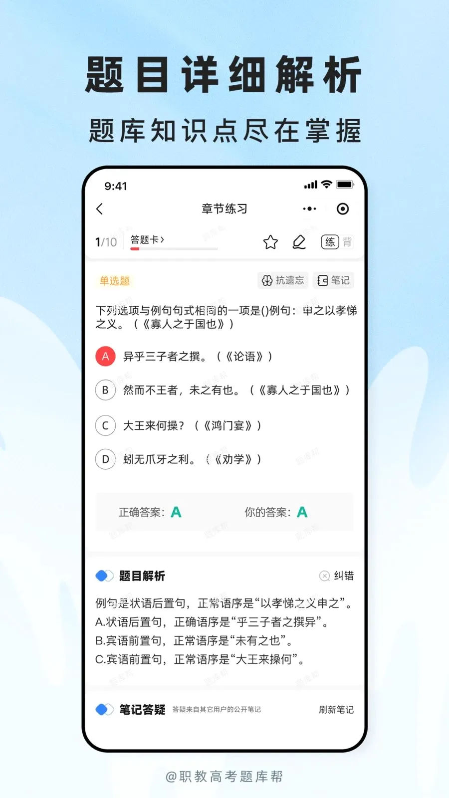ְ�̸߿����(����ˢ��APP)v2.1.18 ��׿���ͼ