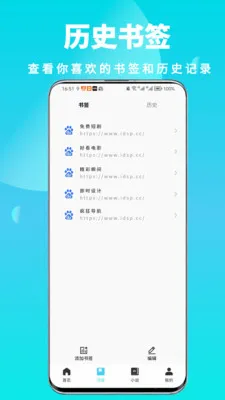 ȫ��˽������������ֻ���v1.0.6 �ٷ������ͼ