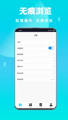 ȫ��˽������������ֻ���v1.0.6 �ٷ������ͼ