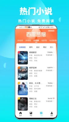 ȫ��˽������������ֻ���v1.0.6 �ٷ������ͼ