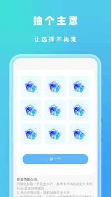 �Զ���Ч����(�������Ӧ��)v1.0.5 ��Ѱ��ͼ