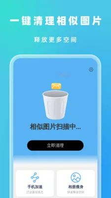�Զ���Ч����(�������Ӧ��)v1.0.5 ��Ѱ��ͼ