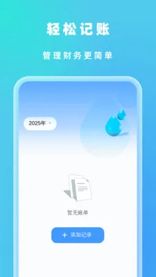 �Զ���Ч����(�������Ӧ��)v1.0.5 ��Ѱ��ͼ