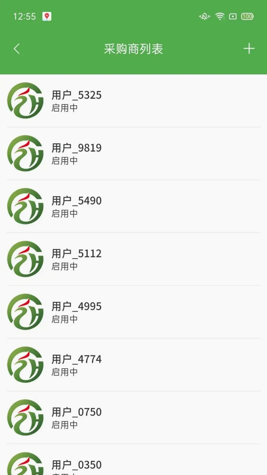 ��ͨũ��ҵ���2026�ٷ����°汾v1.2.3 ��Ѱ��ͼ