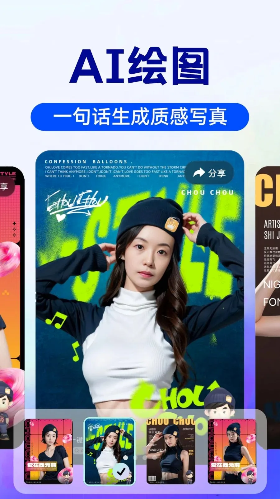 AI image��������(ȫ�ܴ���APP)v1.0.4 �ٷ������ͼ