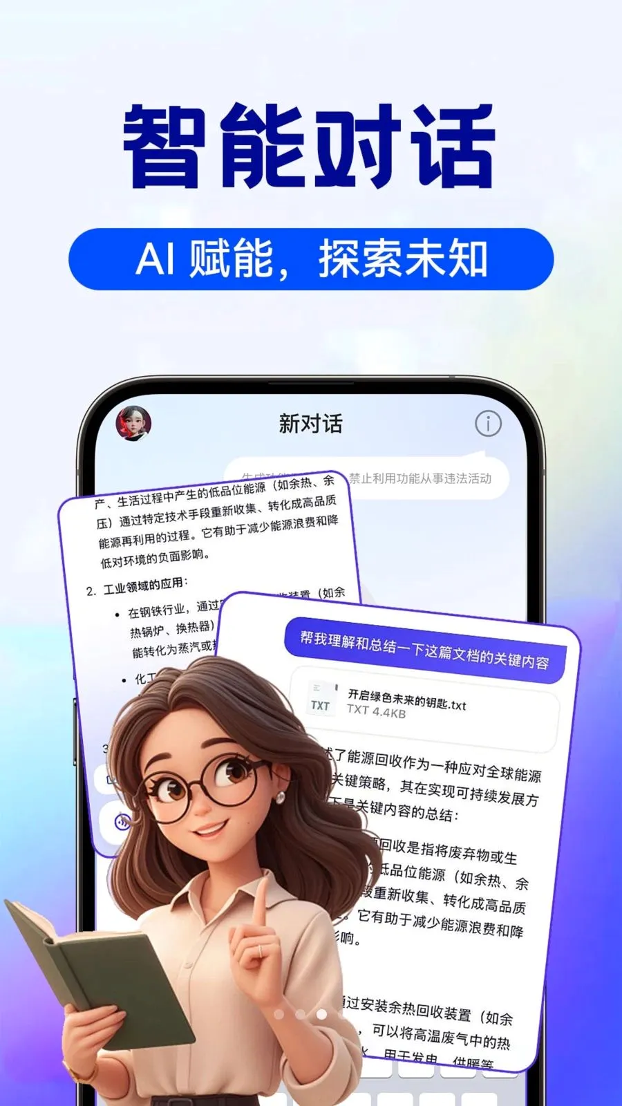 AI image��������(ȫ�ܴ���APP)v1.0.4 �ٷ������ͼ