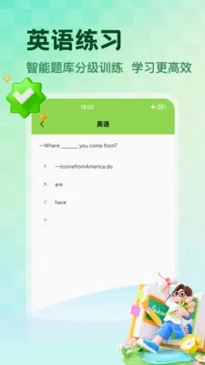 NCEʡ��2026�ٷ����°汾v1.5 ��׿���ͼ