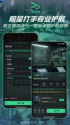 ͻͻ�羺(��Ϸ����ƽ̨)v2.1.1 �ٷ������ͼ